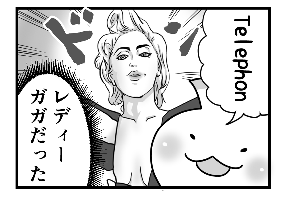 日々のつぶやき。
先程の漫画の修正しました! 