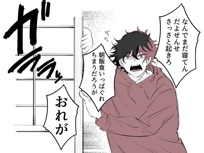 先生を置いて先に食べるという選択肢は無いひぜぴょ 