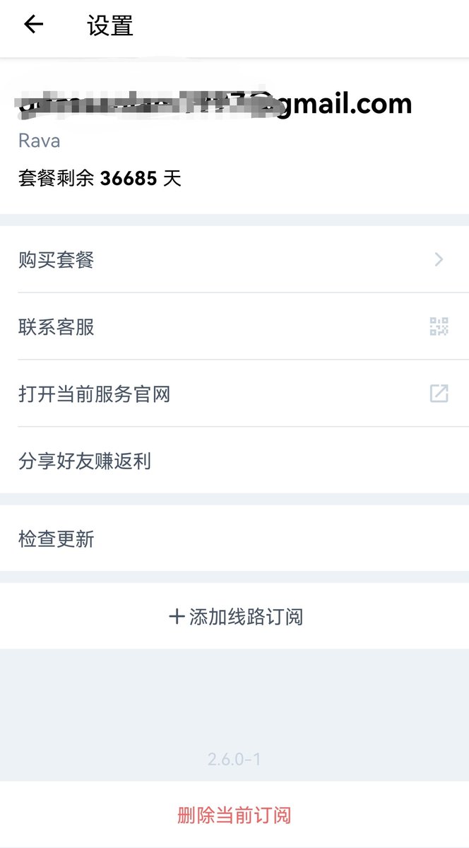 samsir1997's tweet photo. https://t.co/6i84grRGH1
这个VPN挺好用的，直接安排了一百年会员 https://t.co/uM5XaciS56