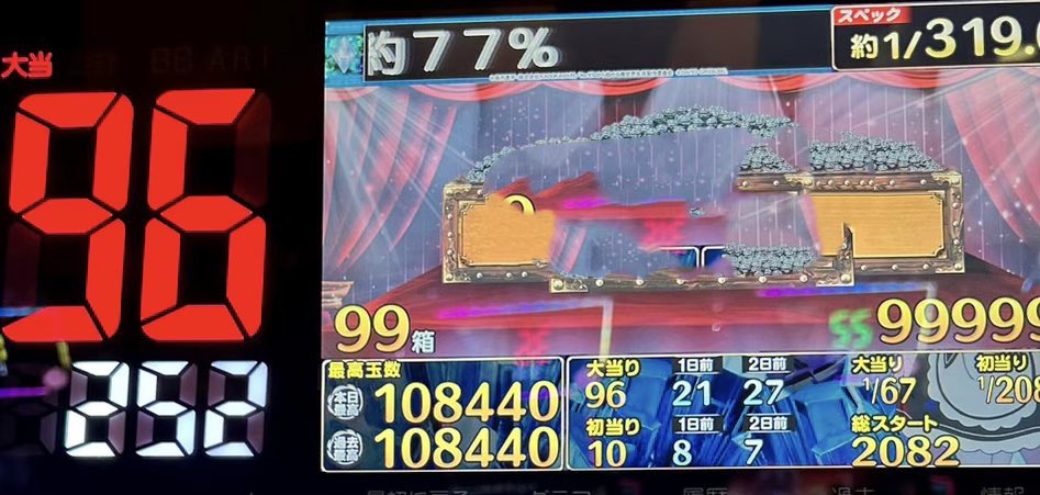 はれ☀️ tweet media