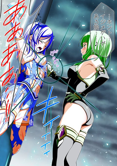 敵に胸を弄ばれるヒロインです😳

支援サイト更新しました!
よろしくお願いいたします🍀 