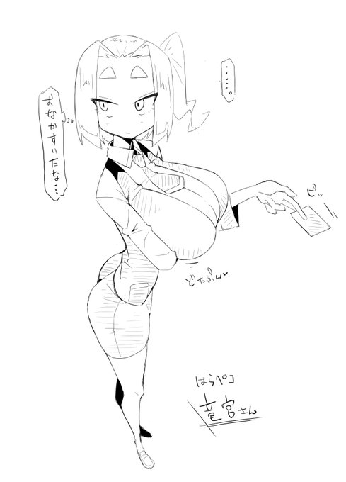 rkgk、今日も思いつかなかったんで竜宮さんのロケットおっぱい練習 