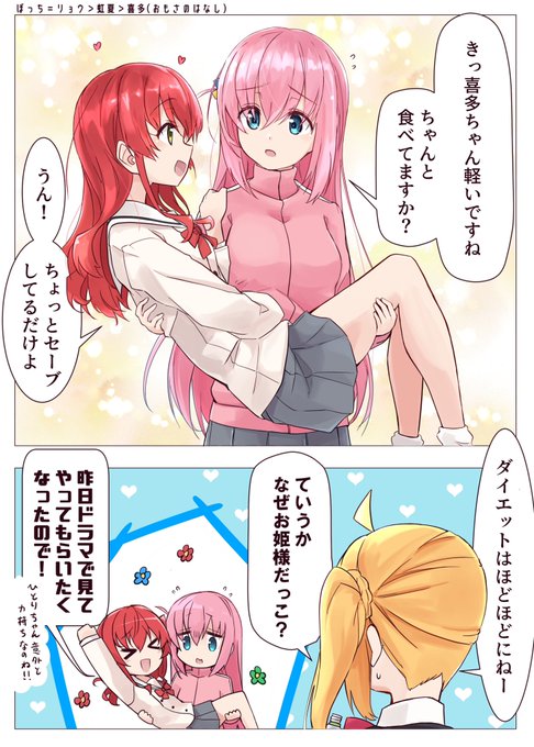 漫画って難しいんだなと痛感しました #今月描いた絵を晒そう 