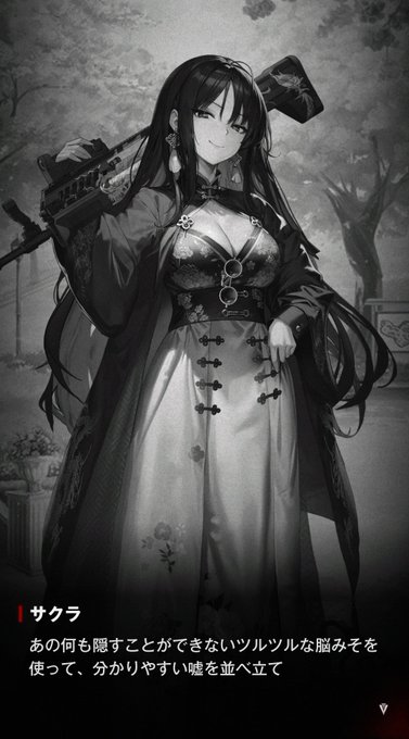 つるつる脳みそ呼ばわり 