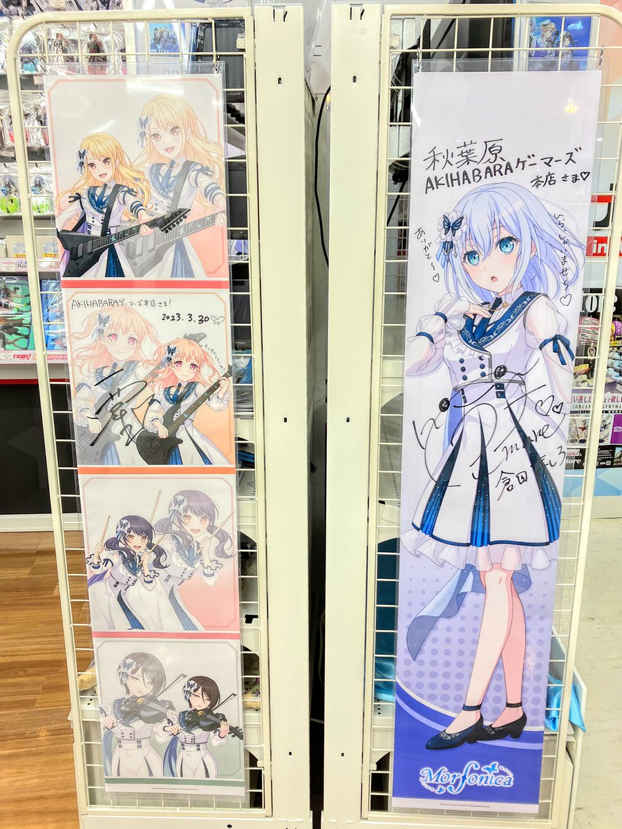 ヴァイスシュヴァルツ バンドリ おまけコレクション 広町七深
