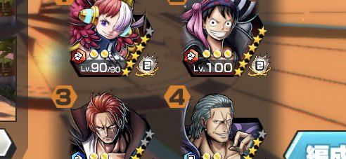 ONEPIECE   FILM   RED  
キャラ揃えてみた青シャンだけどね