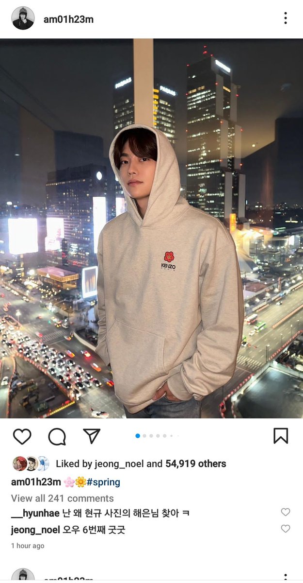 hyunhaeTL2's tweet photo. 033023
Happy to see HG and HE both posted in IG at the same time only, 2min interval  🩷🥰

And congrats HE for having your IG verified. I hope to see HG IG verified next 😍🥰

#TransitLove2 #hyunhae #hyungyu #HaEun https://t.co/4D67EO98GG