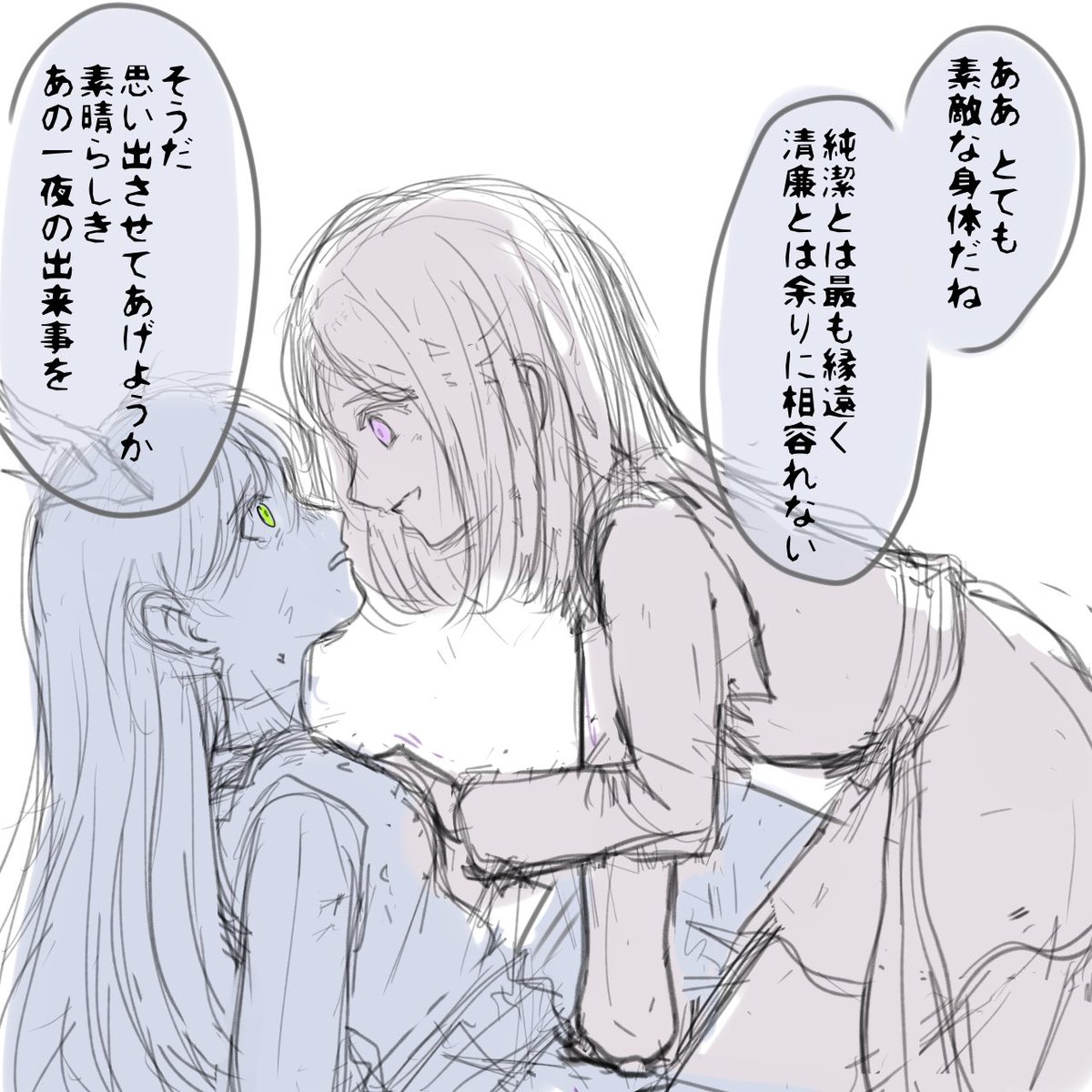 ナラジアスケベブックってつまりこうですかね 