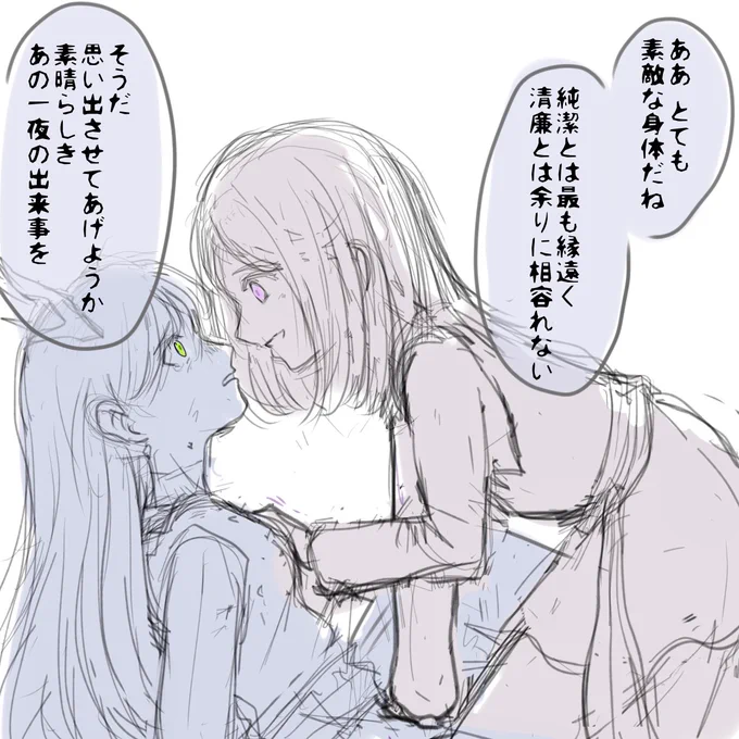 ナラジアスケベブックってつまりこうですかね 