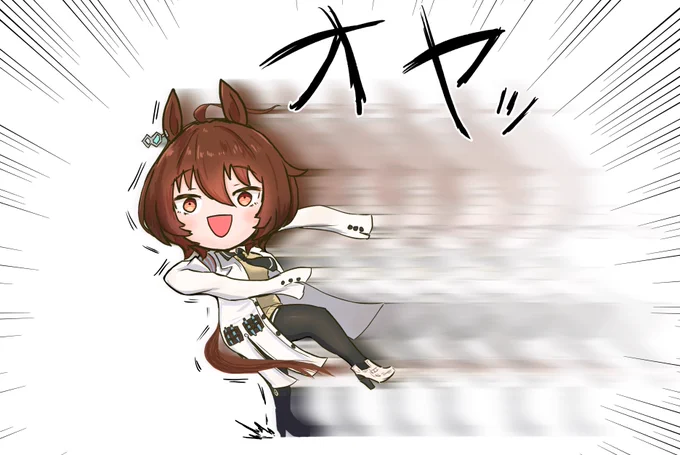 タキオン単体 