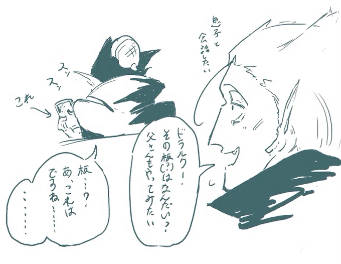 94らくがき 