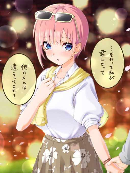 #五等分の花嫁ベイサイドデート① 