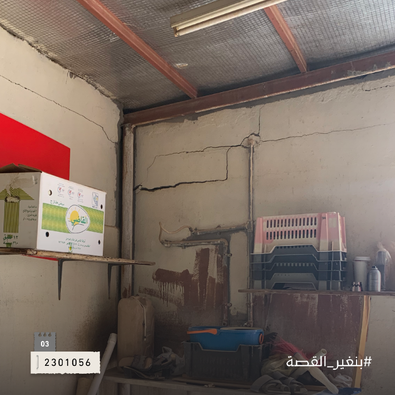 tarmeemCharity's tweet photo. قصتنا الثامنة | حادث مروع!🏚️🍂

بدأت القصة من قبل (25) سنة من حادث مروري تسبب بانزلاق غضروفي لأبو لمى، منعه من الوظيفة وألزمه الجلوس، ولكن! مازال هو الأب الحنون والابن البار اللي يعول أسرته وأمه..

كل اللي يحتاجه أبو لمى منزل آمن لأسرته
وبعطائكم #بنغير_القصة لقصة سعادة وفرح