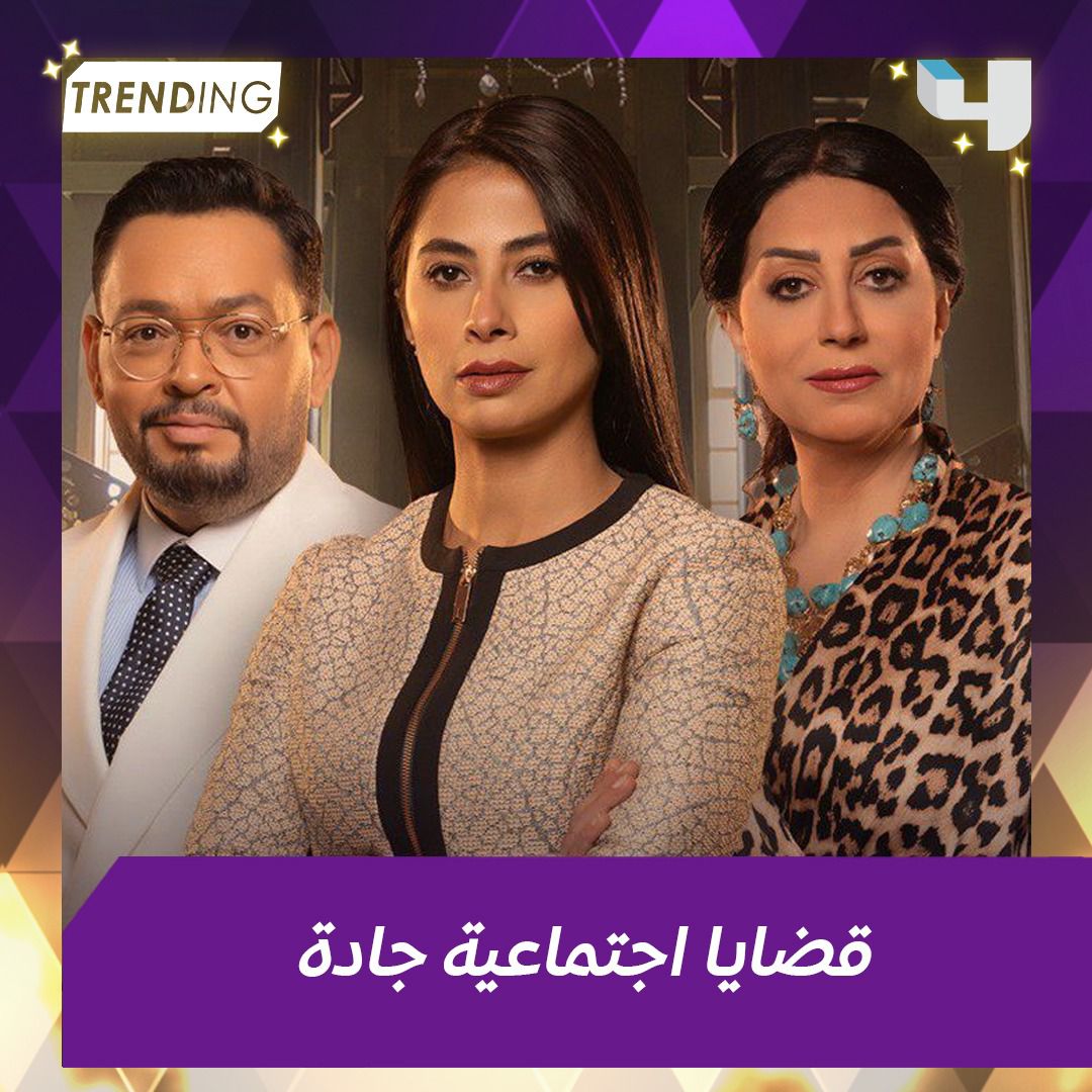 MBCTrending tweet media