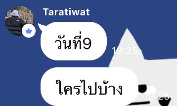 txrkhxr_'s tweet photo. ต้าบอมกลับมาคบกันแล้วแรงสบัดเลยดิ้😌🫵🏻💘 https://t.co/cLFsy97fvd
