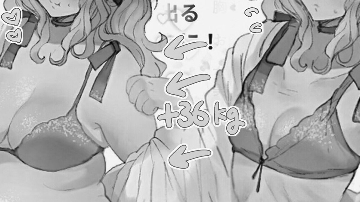 着用するとお肉が盛れる(物理)下着のご紹介です…

(ファンボの方のカバー画像はカラーです)
【シークエンス】着けたらお肉が付く下着【先行公開】|toro|pixivFANBOX https://t.co/fj0nVGxAB0 