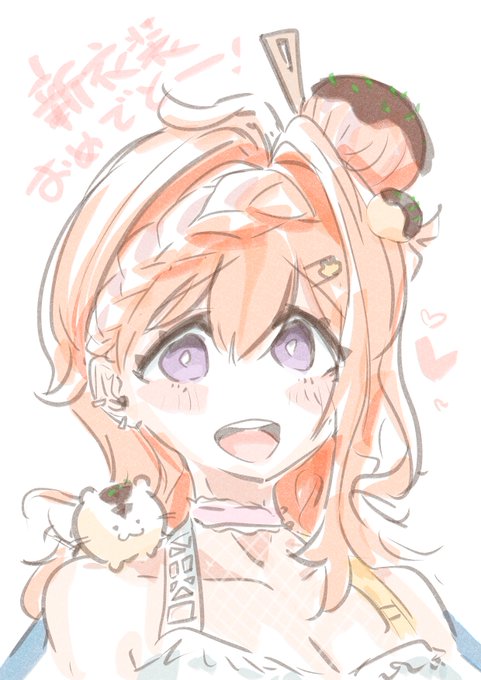 ぎうにう先生がママパパになって大変嬉しいです
 #おうかちゃんFA 