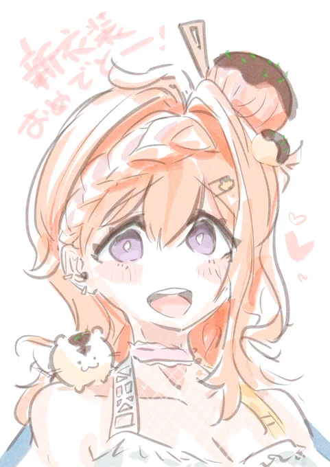 ぎうにう先生がママパパになって大変嬉しいです #おうかちゃんFA 
