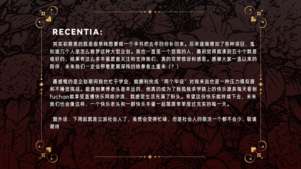 FulgurBdayABOUT's tweet photo. Chinese ver. (4/8) https://t.co/CXwQsM87I2