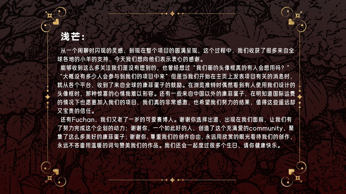 FulgurBdayABOUT's tweet photo. Chinese ver. (4/8) https://t.co/CXwQsM87I2
