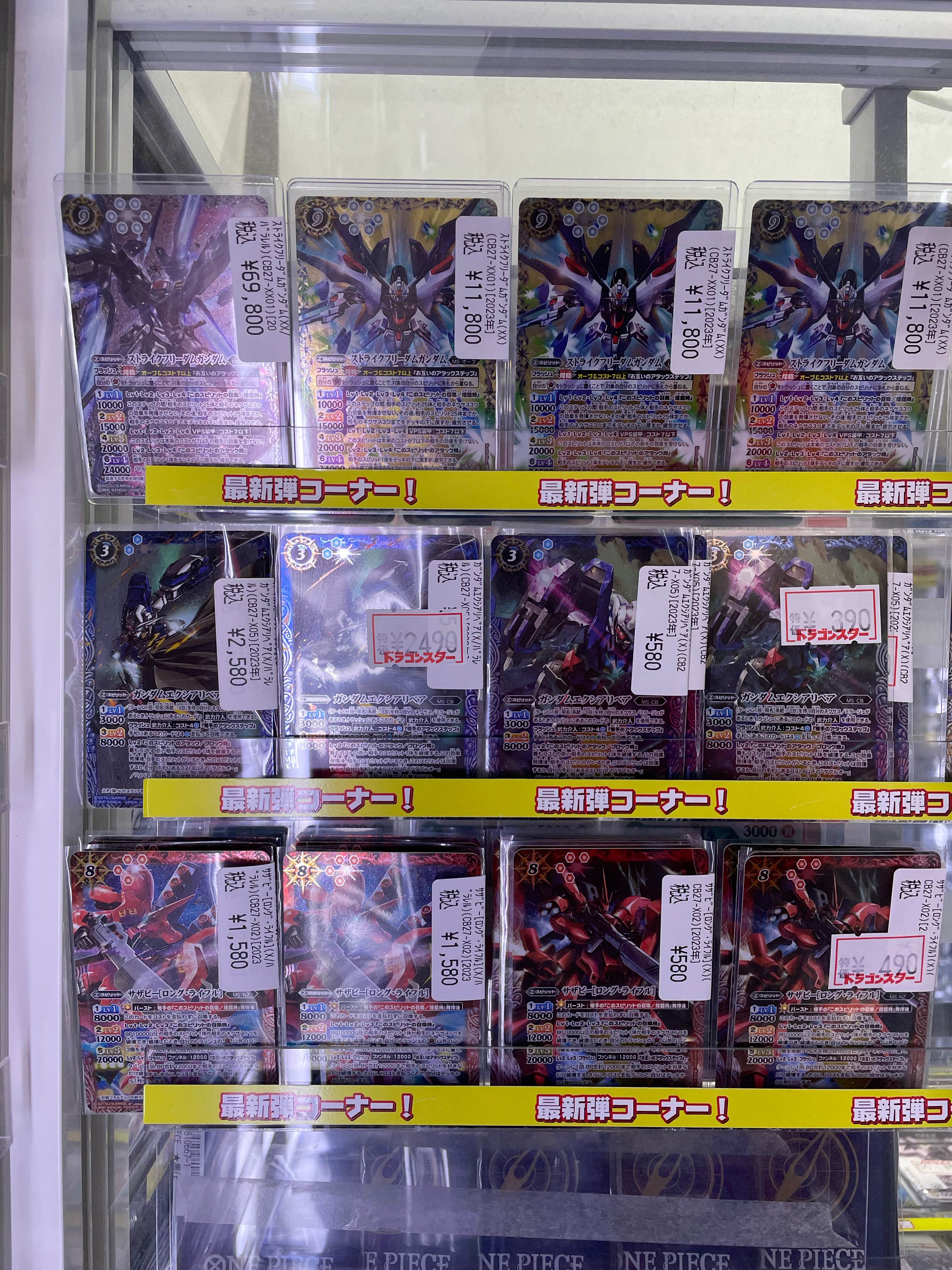 期間限定！最安値挑戦】 シークレット（Secret） CB27 ストライク