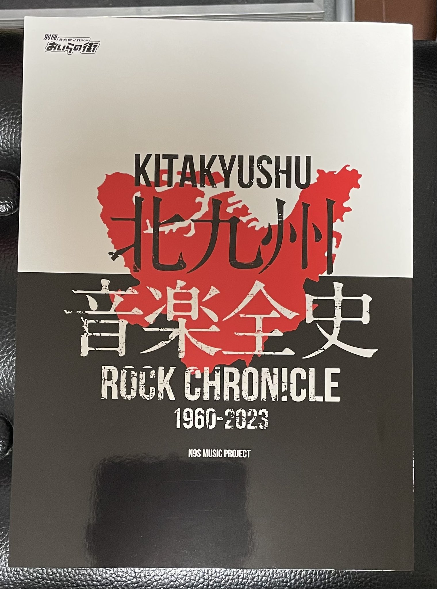 BLUE TONIC ブルートニック ブルー・トニック Blue Tonic / Out of the blue - YouTube