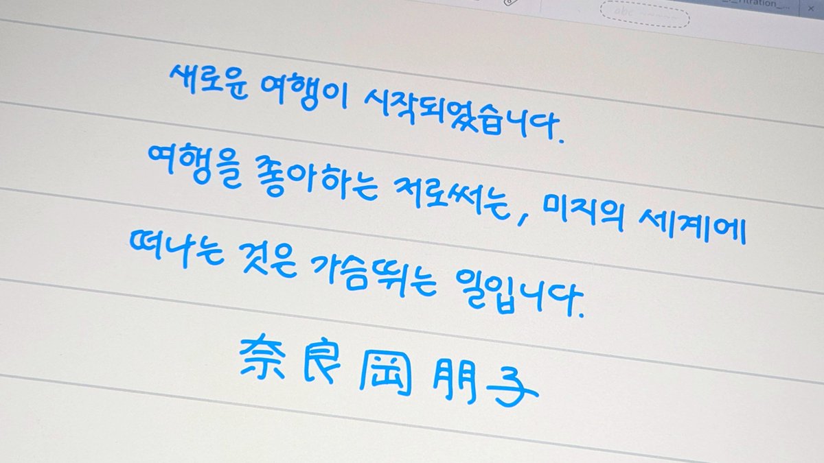 marking_inkjoa's tweet image. 저도 나중에 이런 마음가짐이고 싶네요.....