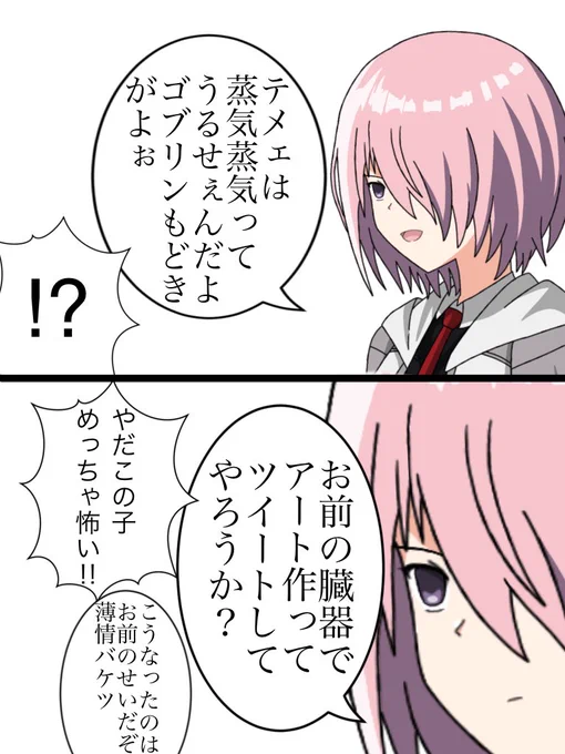 #画像フォルダの16番目がお前の未来の嫁さん見た人もやれ 