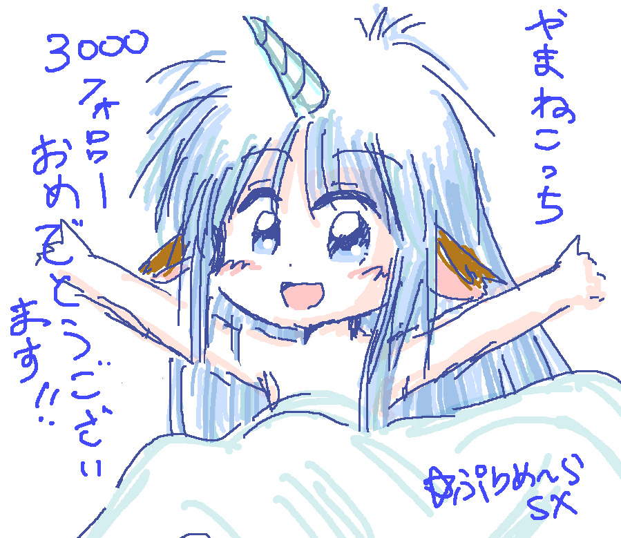 贈った絵とか #今月描いた絵を晒そう 