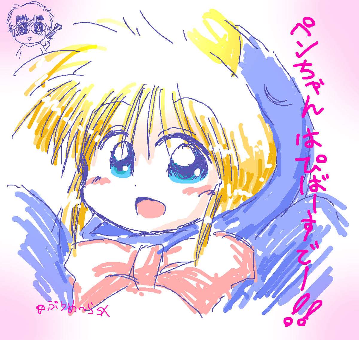 贈った絵とか #今月描いた絵を晒そう 