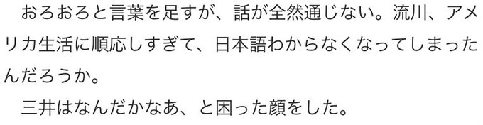 お気に入りのパンチラインです(コロンビアポーズで駆け回り) 