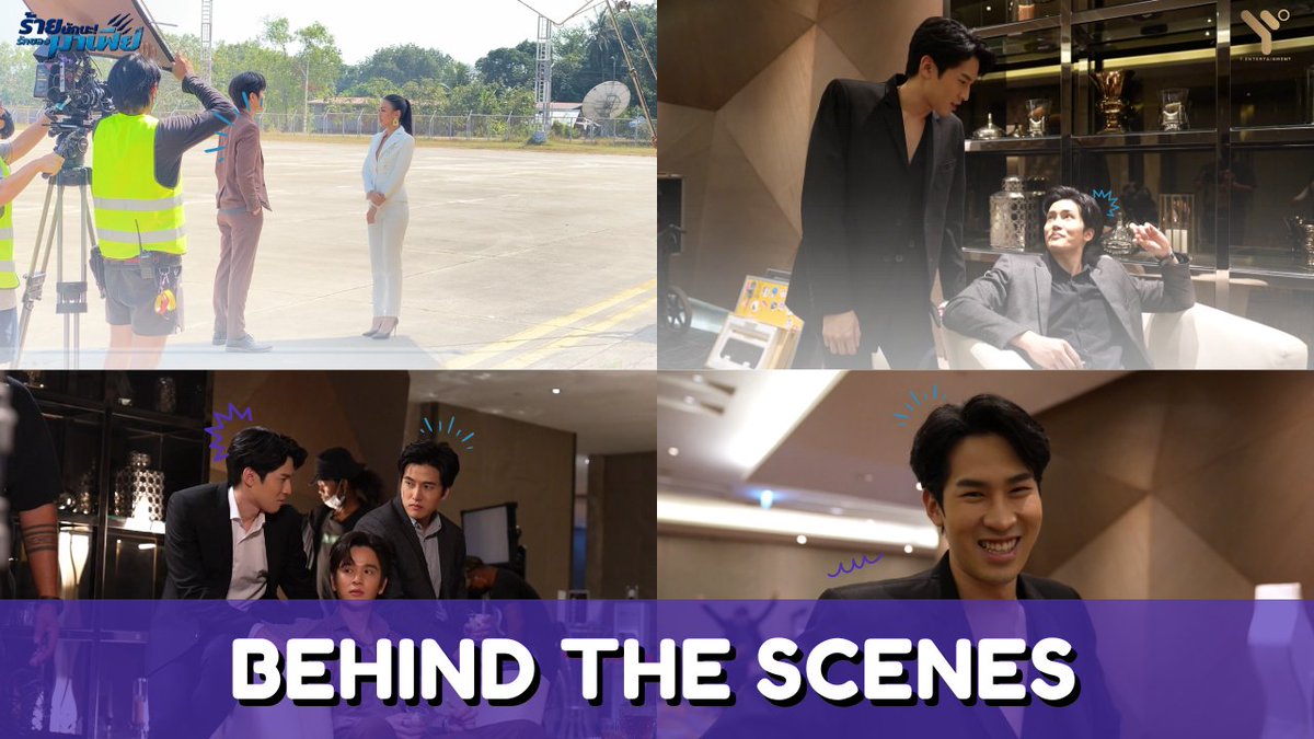 Ynworkofficial's tweet photo. (ENG SUB) [BEHIND THE SCENES] ร้ายนักนะ...รักของมาเฟีย | Unforgotten Night #8

https://t.co/0d0VEsQvjQ

#ร้ายนักนะรักของมาเฟีย
#UnforgottenNightTheserie
#yentertainment https://t.co/ZhhiPCAVTh