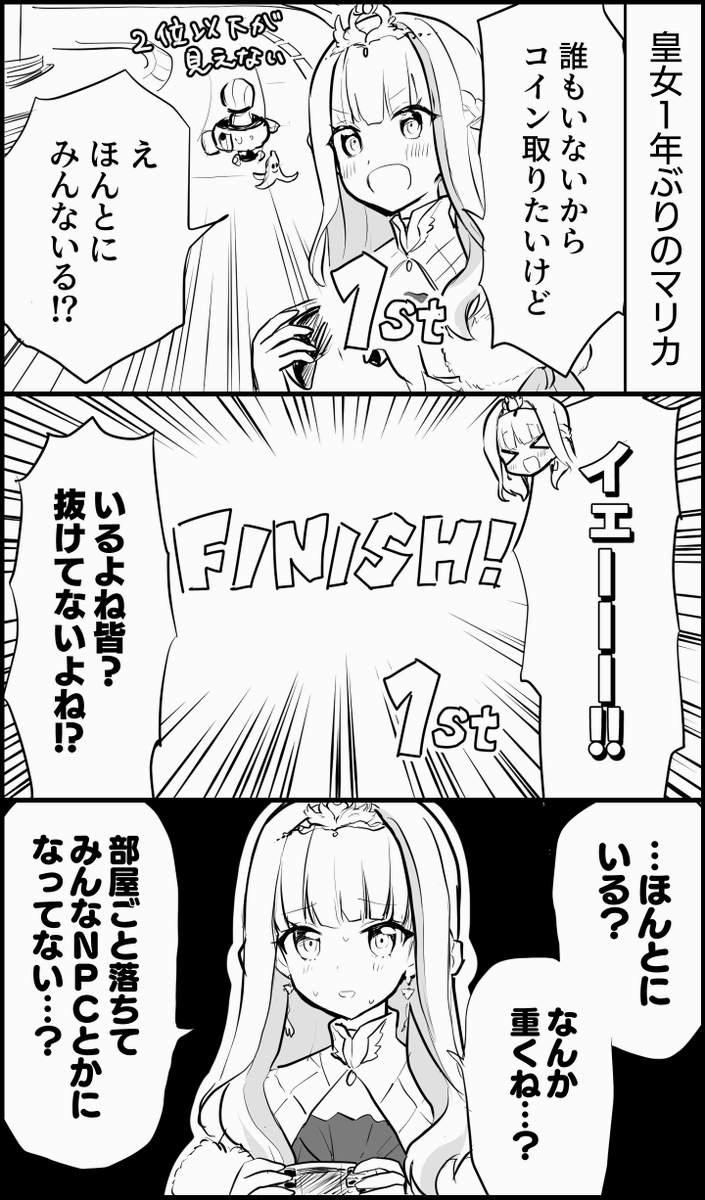 pixivに移植中です!

【切り抜き漫画】マリカで1位になったが不安になる皇女(かわいい) #pixiv https://t.co/7z5kLiHzVv 