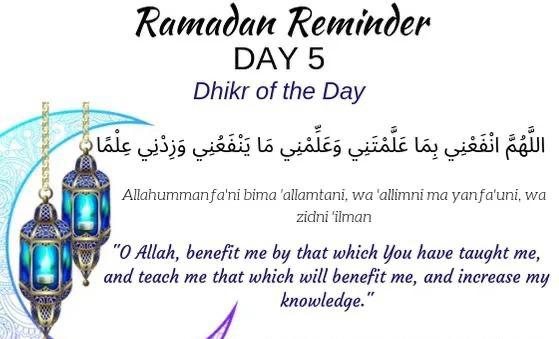 #MahERamadan2023
#MahERamadan23  
#Mah E Ramadan 2023.
#RamadanInGurez