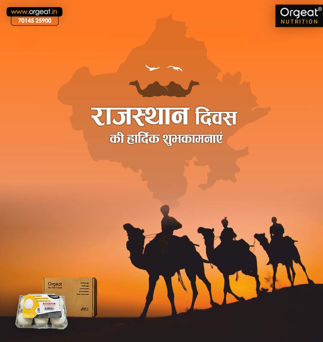 orgeatonline's tweet photo. राजस्थान दिवस के अवसर पर, सभी राजस्थानियों को 
Orgeat परिवार की ओर से सभी को हार्दिक शुभकामनाएं !

#orgeateggs #orgeatnutrition #rajasthaneggs #RajasthanDiwas #30March2023 #humararajasthan #rajasthaniculture #eggs #orderegg #jaipuregg #RajasthanRoyals https://t.co/0zRCFce9Sw