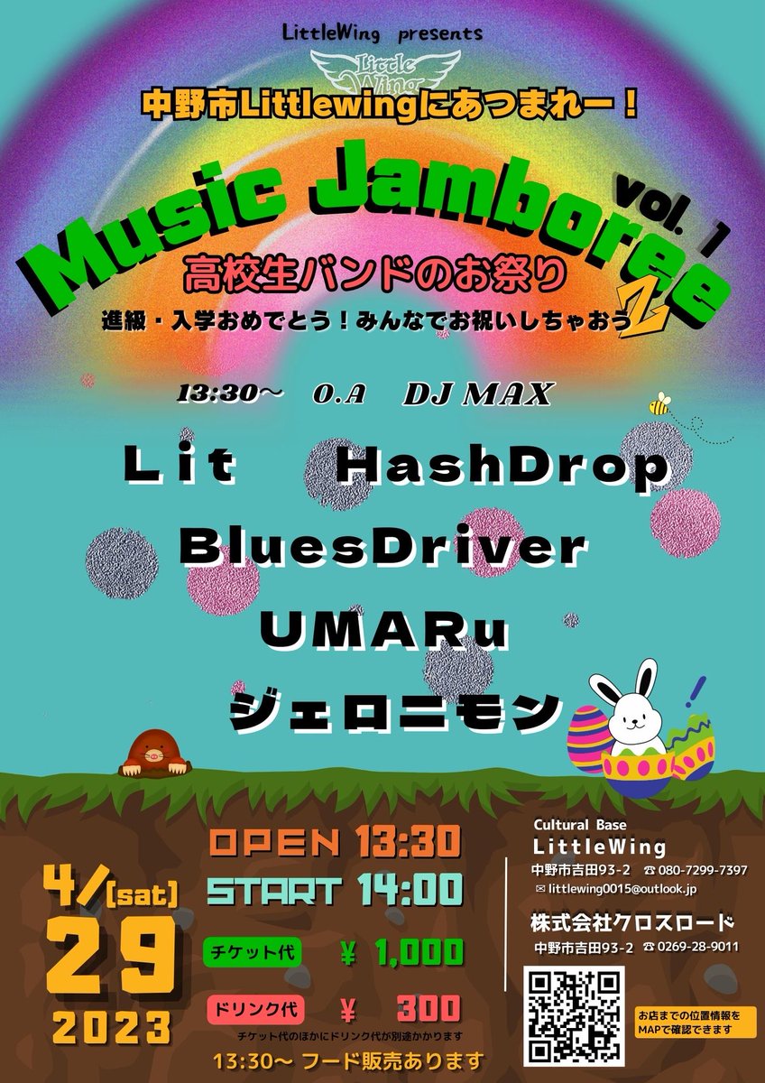 Dj____UMARu's tweet photo. 【　告知　】
4 / 29 (Sat.) に中野市のLittlewingにて開催される
『Music Jamboree vol.1』
に出演させていただくことになりました！！👊👊

DJは自分しかいませんが自分の得意とするHARDな音楽を中心にDJできればと思います！！

よろしくお願いします！！💥💥💥💥 https://t.co/uLOENqX6ix