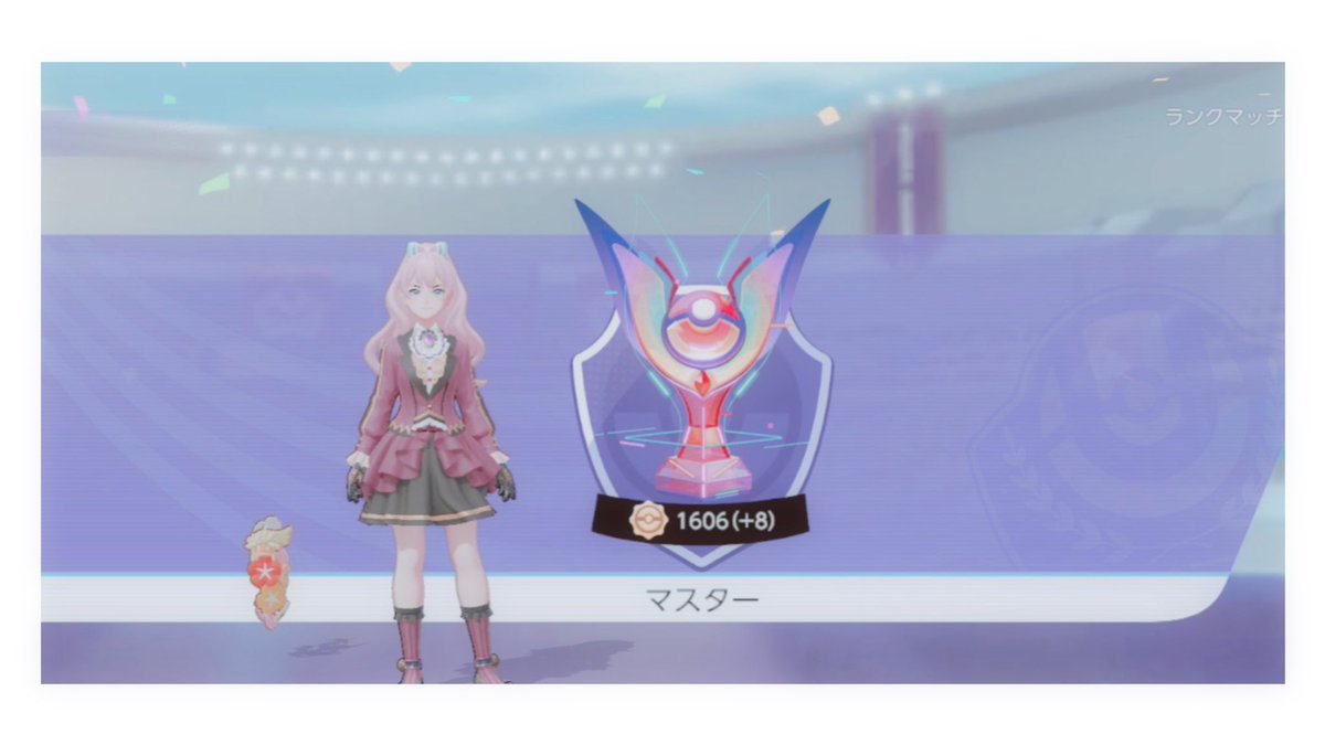 今シーズンも無事1600突破~︎👍🏻 ̖́-

まだ期間もあるしもうちょっとレート盛れたらいーなって思ってるぅ😿