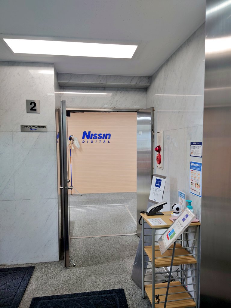 xjapan080328's tweet image. おととし風に煽られてライトスタンドごと倒れて割れてマニュアル発光しかできなくなった #i60A を入院させてきました。久々に高円寺のニッシンに行きました。
#ニッシンジャパン
#Nissin