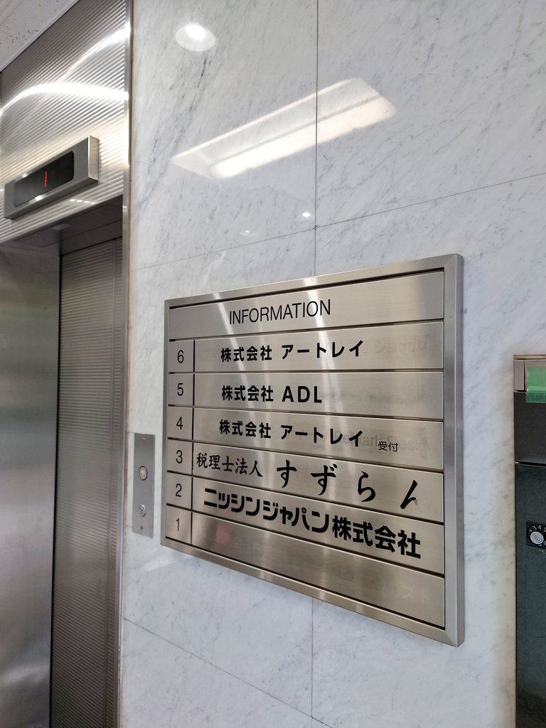 xjapan080328's tweet image. おととし風に煽られてライトスタンドごと倒れて割れてマニュアル発光しかできなくなった #i60A を入院させてきました。久々に高円寺のニッシンに行きました。
#ニッシンジャパン
#Nissin