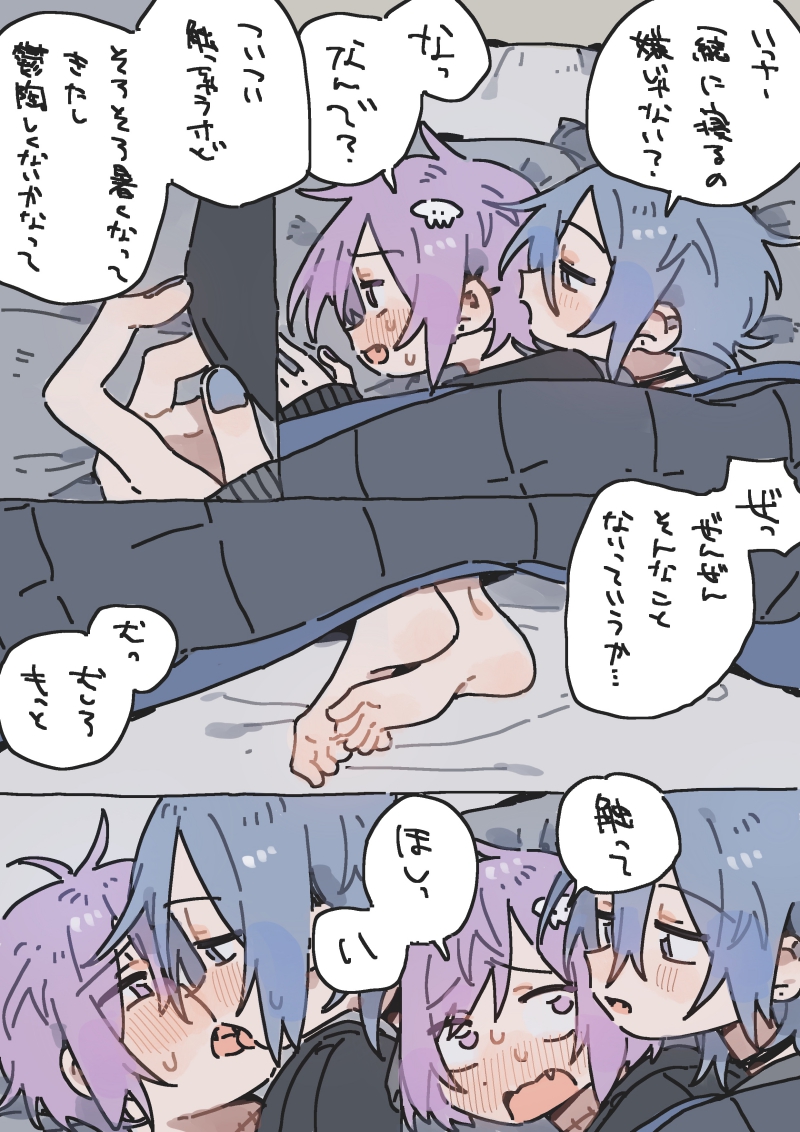 女装男子と共同生活 
