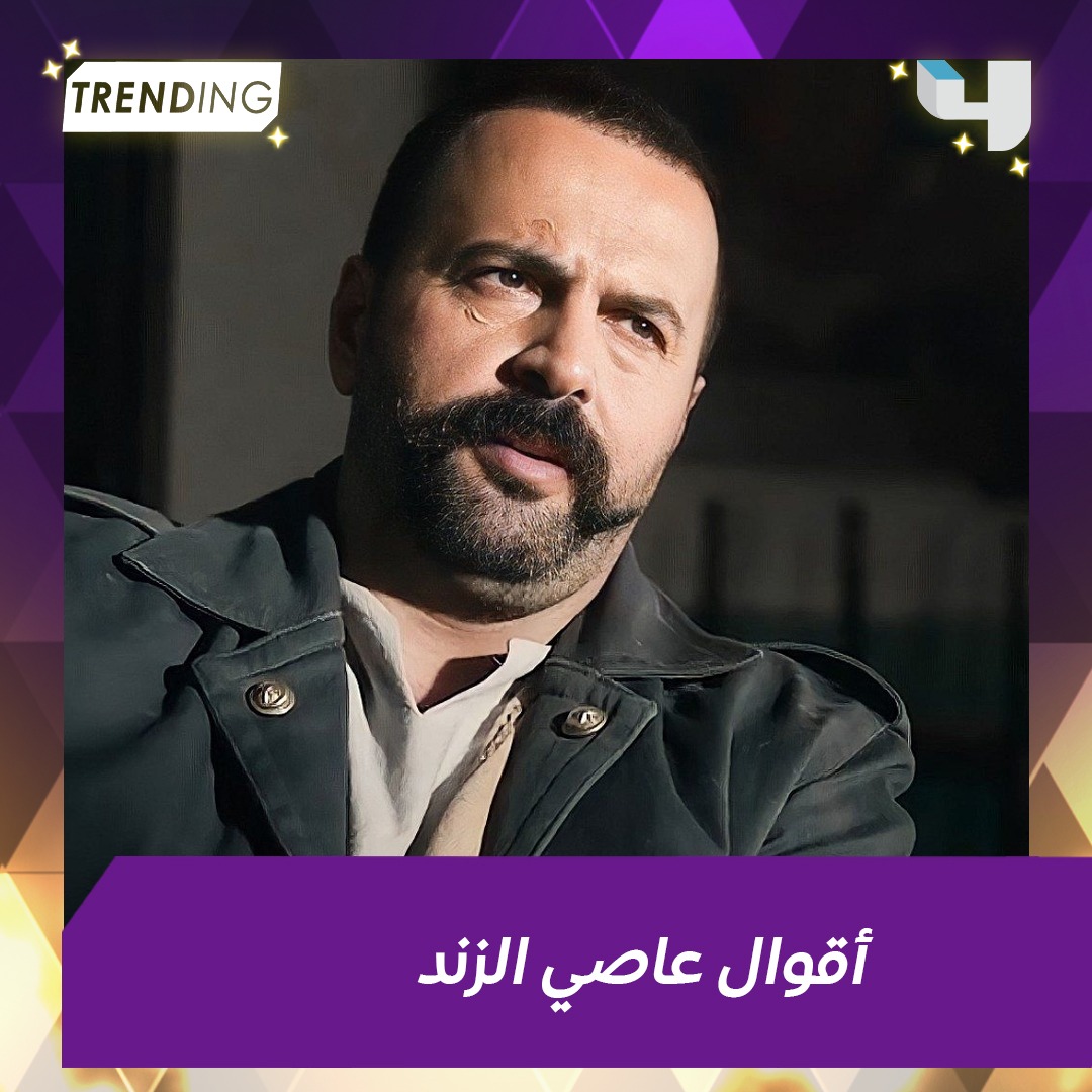 MBCTrending tweet media