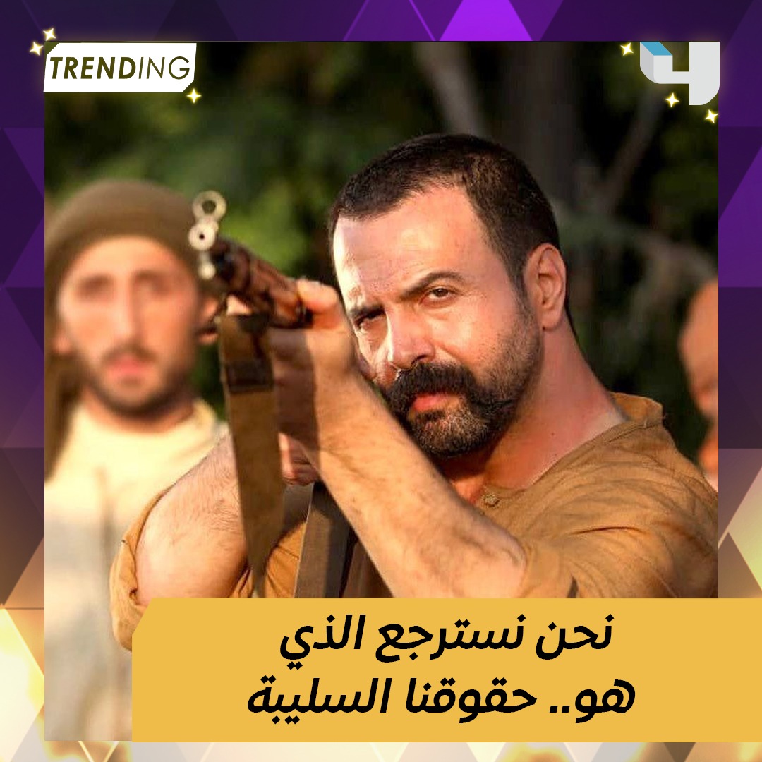 MBCTrending tweet media