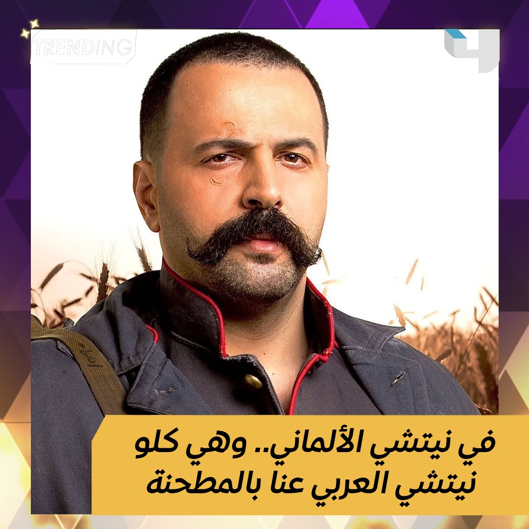 MBCTrending tweet media