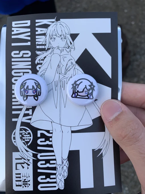 ペンライトでは負けたけど
特典では勝ちました 