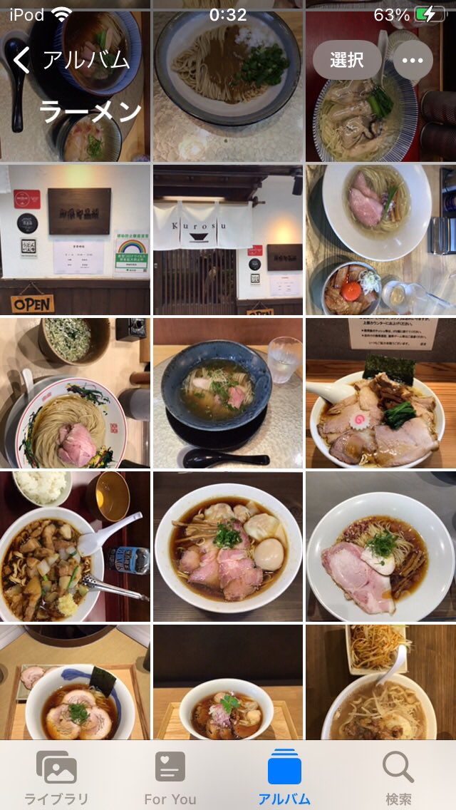 __ko_su's tweet photo. 一番好きな食べ物はラーメンです。
東京のラーメンならお任せください。
あとおすすめのラーメン屋さんあれば教えてください！
#日常垢 
#日常垢さんとつながりたい https://t.co/7cXqR4hSwN