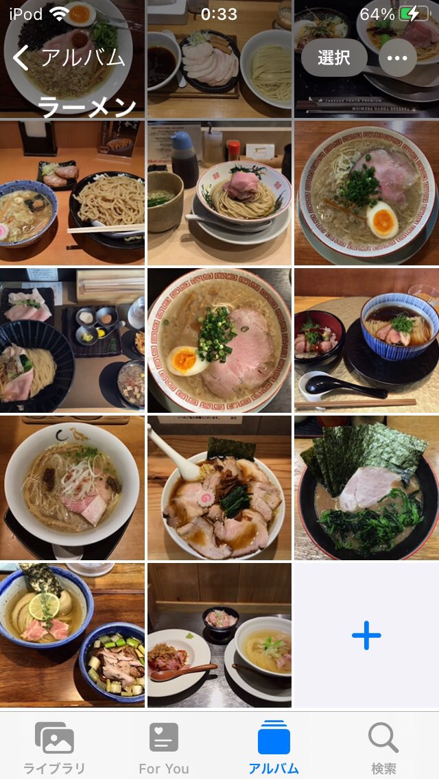 __ko_su's tweet photo. 一番好きな食べ物はラーメンです。
東京のラーメンならお任せください。
あとおすすめのラーメン屋さんあれば教えてください！
#日常垢 
#日常垢さんとつながりたい https://t.co/7cXqR4hSwN