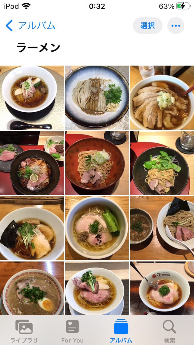 __ko_su's tweet photo. 一番好きな食べ物はラーメンです。
東京のラーメンならお任せください。
あとおすすめのラーメン屋さんあれば教えてください！
#日常垢 
#日常垢さんとつながりたい https://t.co/7cXqR4hSwN