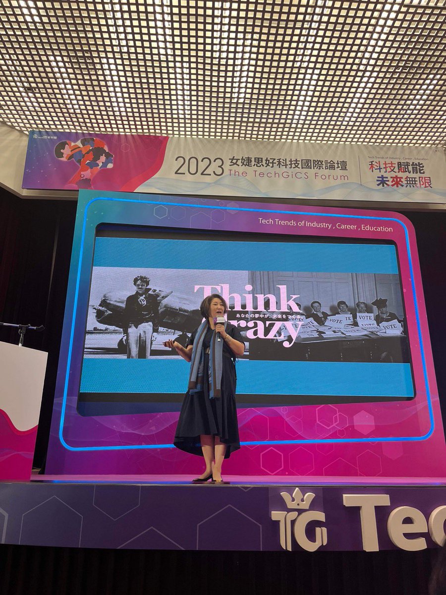Amelias_Today's tweet photo. 堀江愛利が先日、台湾で開催された #TechGiCS forumにてHow to Thrive with Entrepreneurship Mindset!というテーマで基調講演を務めました🎤✨ https://t.co/d6gLQ0Zwlb