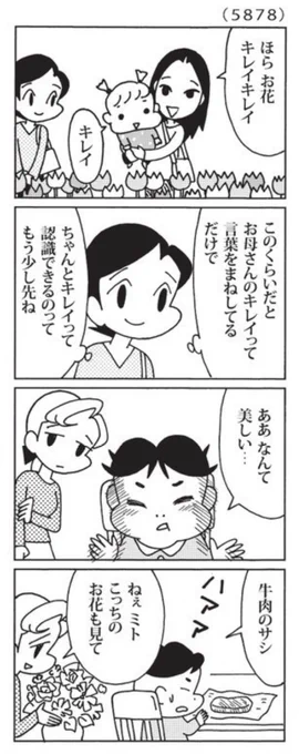 最近の「ウチの場合は」

あなたは何に美を感じますか?

@mainichi 
#毎日新聞夕刊 
