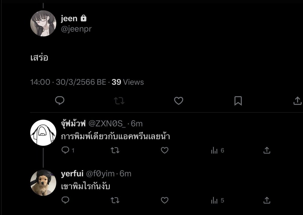 จุ้ฟม้วฟ tweet media